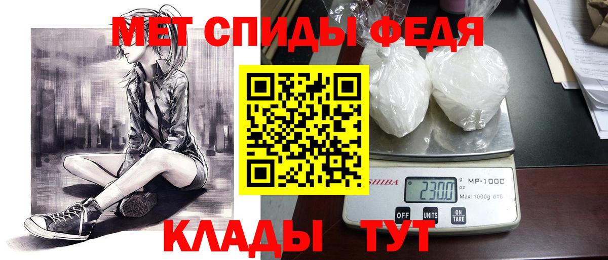 АМФ Розовый  Вход с VPN  АМФЕТАМИН  Белгород 