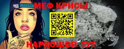 тгк Чебаркуль
