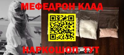 тгк Чебаркуль
