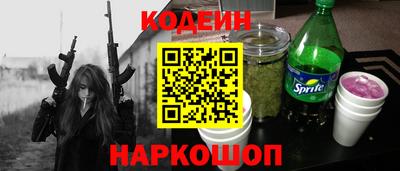 бутират Чебоксары