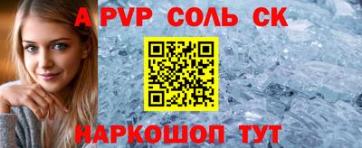 кокаин премиум Чапаевск