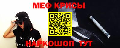 тгк Чебаркуль