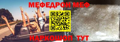 бутират Чебоксары