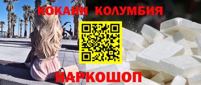 тгк Чебаркуль