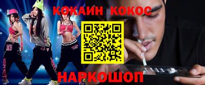 кокаин премиум Чапаевск