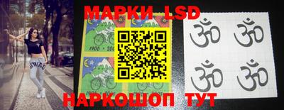 тгк Чебаркуль