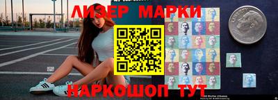 кокаин премиум Чапаевск
