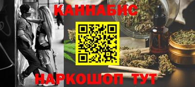 бутират Чебоксары