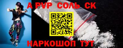 тгк Чебаркуль