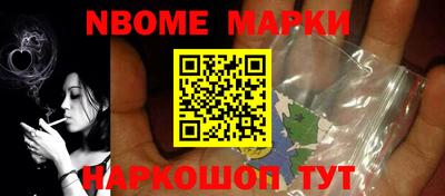 бутират Чебоксары