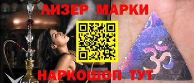 кокаин премиум Чапаевск