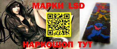 тгк Чебаркуль