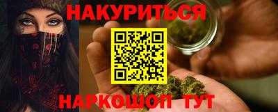 кокаин премиум Чапаевск