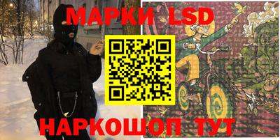 тгк Чебаркуль