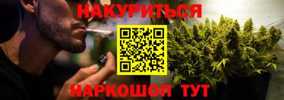 тгк Чебаркуль