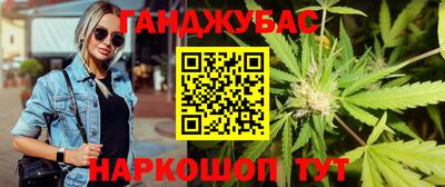тгк Чебаркуль
