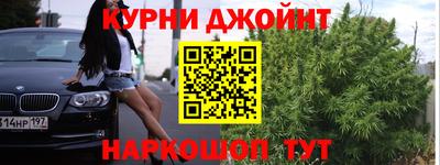 кокаин премиум Чапаевск