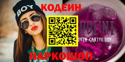 кокаин премиум Чапаевск