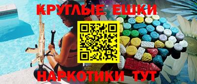 бутират Чебоксары