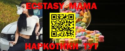 кокаин премиум Чапаевск
