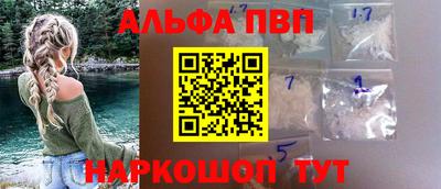 бутират Чебоксары