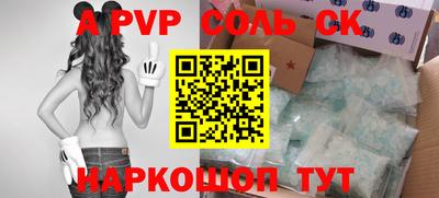 тгк Чебаркуль