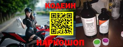 бутират Чебоксары