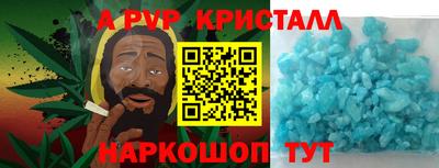бутират Чебоксары