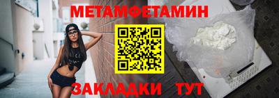 кокаин премиум Чапаевск