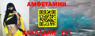 тгк Чебаркуль