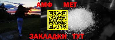 тгк Чебаркуль