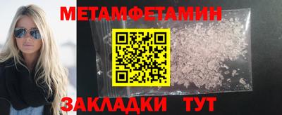бутират Чебоксары