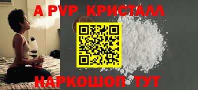 бутират Чебоксары