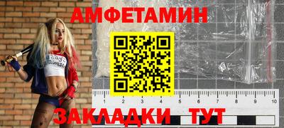 бутират Чебоксары