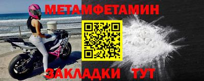 тгк Чебаркуль