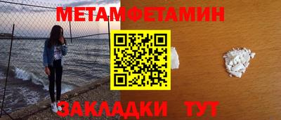 тгк Чебаркуль