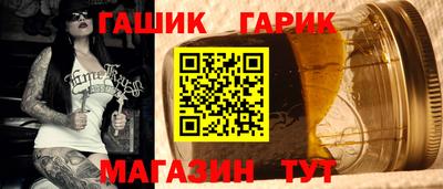 кокаин премиум Чапаевск