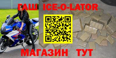 тгк Чебаркуль