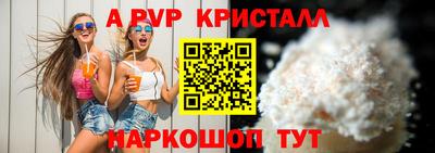 кокаин премиум Чапаевск