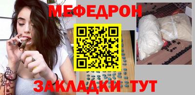 бутират Чебоксары