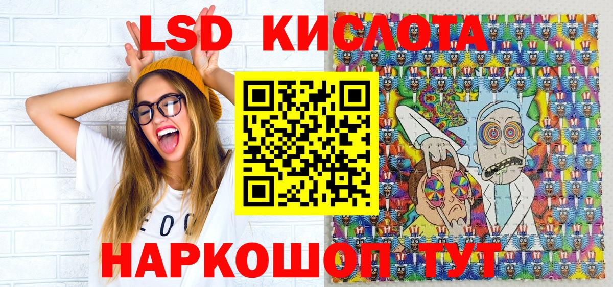 Наркотические марки  Марки N-bome 1,8мг  Вход с VPN  Белгород 