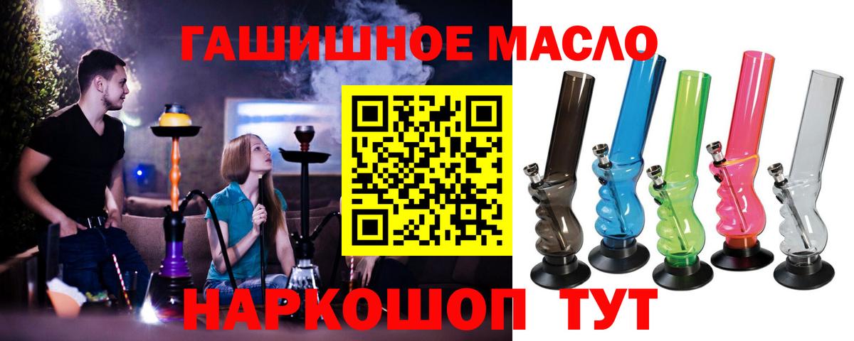 Дистиллят ТГК Wax  Вход с VPN  Белгород 