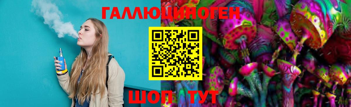 Псилоцибиновые грибы Psilocybine cubensis  Вход с VPN  наркотики  Белгород  Галлюциногенные грибы Cubensis 