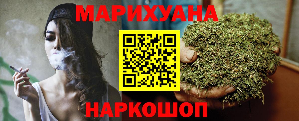 Марихуана марихуана Белгород