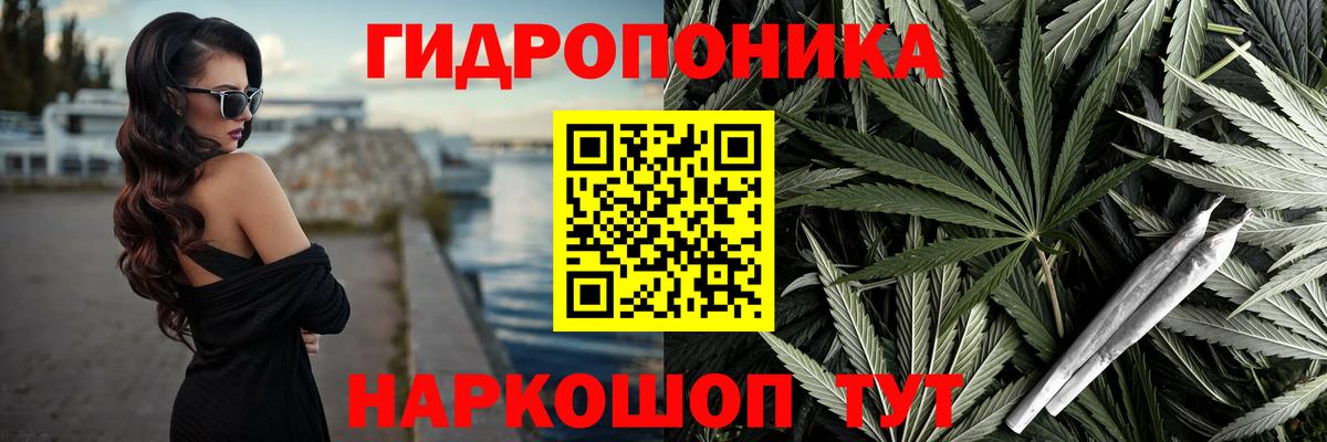 Белгород  Конопля марихуана  МАРИХУАНА AK-47  Вход с VPN  Бошки Шишки марихуана 